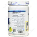 کراتین فارما پلاس 400 گرمی