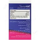 کولیف