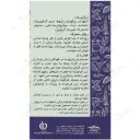 کیتوزان 500 میلی گرم