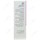 اسپری موضعی سی ام