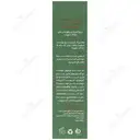 کرم ژل پاک کننده لروونی پوست چرب