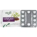 سیمی فوگل