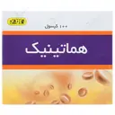 هماتینیک 100 عددی