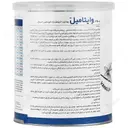 وایتامیل استاندارد