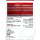 دابل بول