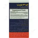 کید3 فورت