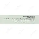 محلول خوراکی ال کارنیتین 2000 میلی گرم