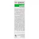 کرم ضد آفتاب آکنه سل پلاس SPF50