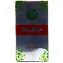جنطیانا نیو