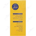 پودر جوشان مولتی ویتامین