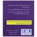 هماتینیک 100 عددی