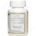 نوتری پریم رز 1300 میلی گرمی