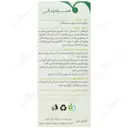 سناگل