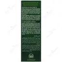 شامپو ملایم کوربیشیا