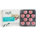 گاسترین