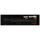 کافئین 100 میلی گرم و تائورین 100 میلی گرم