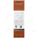 کرم روشن کننده قوی ملالیفت