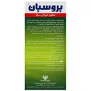 پروسپان با طعم منتول