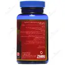 رویال ژلی 50 میلی گرم و جینسنگ