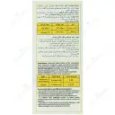 شربت آیورا می