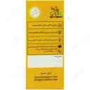 شربت آیورا می