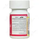بیوتین آریا دارو 1000میکرو گرمی