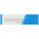 اورتو بن پلاس
