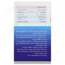 آسماکر