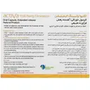 اکتیوا ولبینگ الیمینیشن