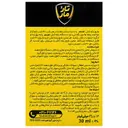مایع پشه کش تار و مار 30 میلی لیتر