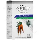 صابون هویج