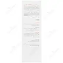کرم ضد آفتاب سی برایت SPF50