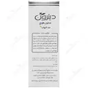 صابون هویج