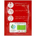 دمنوش گیاهی چای ترش