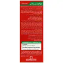 شربت فروگلوبین پلاس