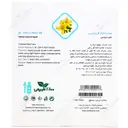 لوسیون گیاهی بهبود ترک پا