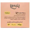 پد روزانه پنبه ریز