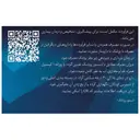 امگا3 یو اس نیچر‌ 50 عدد