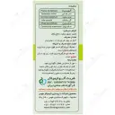 شربت آلو لاکسا پرون