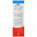 امگا3 پلاس ویتامین های آ+ث+د+ای