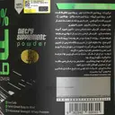 وی گلد 100 درصد 2270 گرمی