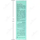 کرم ترمیم کننده پوست سوکرانیکا