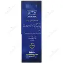 اسپری اسلیپ اکس