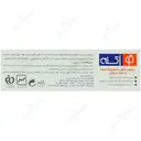 صابون لایه بردار سالیسیلیک اسید