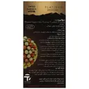 بیوتی ویت