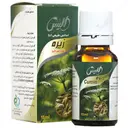 قطره زیره الیس