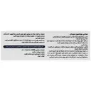 مولتی ویتامین مینرال های هلث 30 عددی