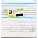 پومئول برولر