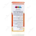 پدیاکید 22 ویتامین و مینرال