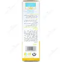 کرم افتر شیو مخصوص آقایان SPF30